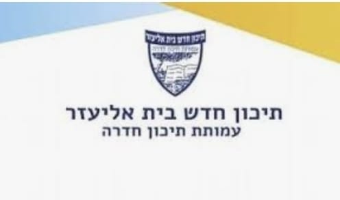 WhatsApp Image 2021-11-28 at 23.36.52 (2)